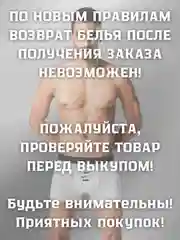 Белый трусы-боксеры мужские с прикольным принтом, спортивные боксеры с рисунком, трусы с приколом