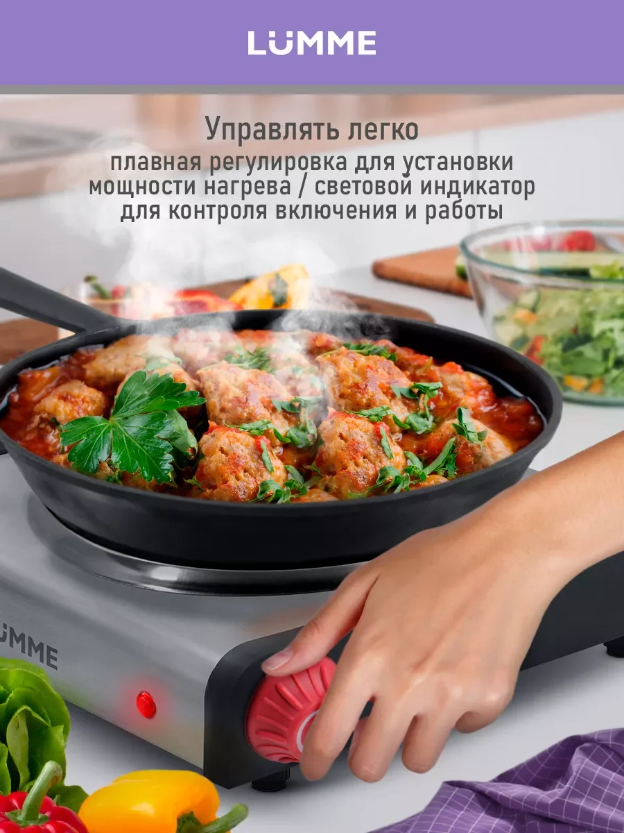 Красный плитка электрическая LUMME LU-3636 настольная инфракрасная, мгновенный нагрев