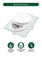 Весы кухонные MARTA MT-SC1651 max 5 кг, белый жемчуг