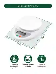 Белый весы кухонные MARTA MT-SC1651 max 5 кг, белый жемчуг
