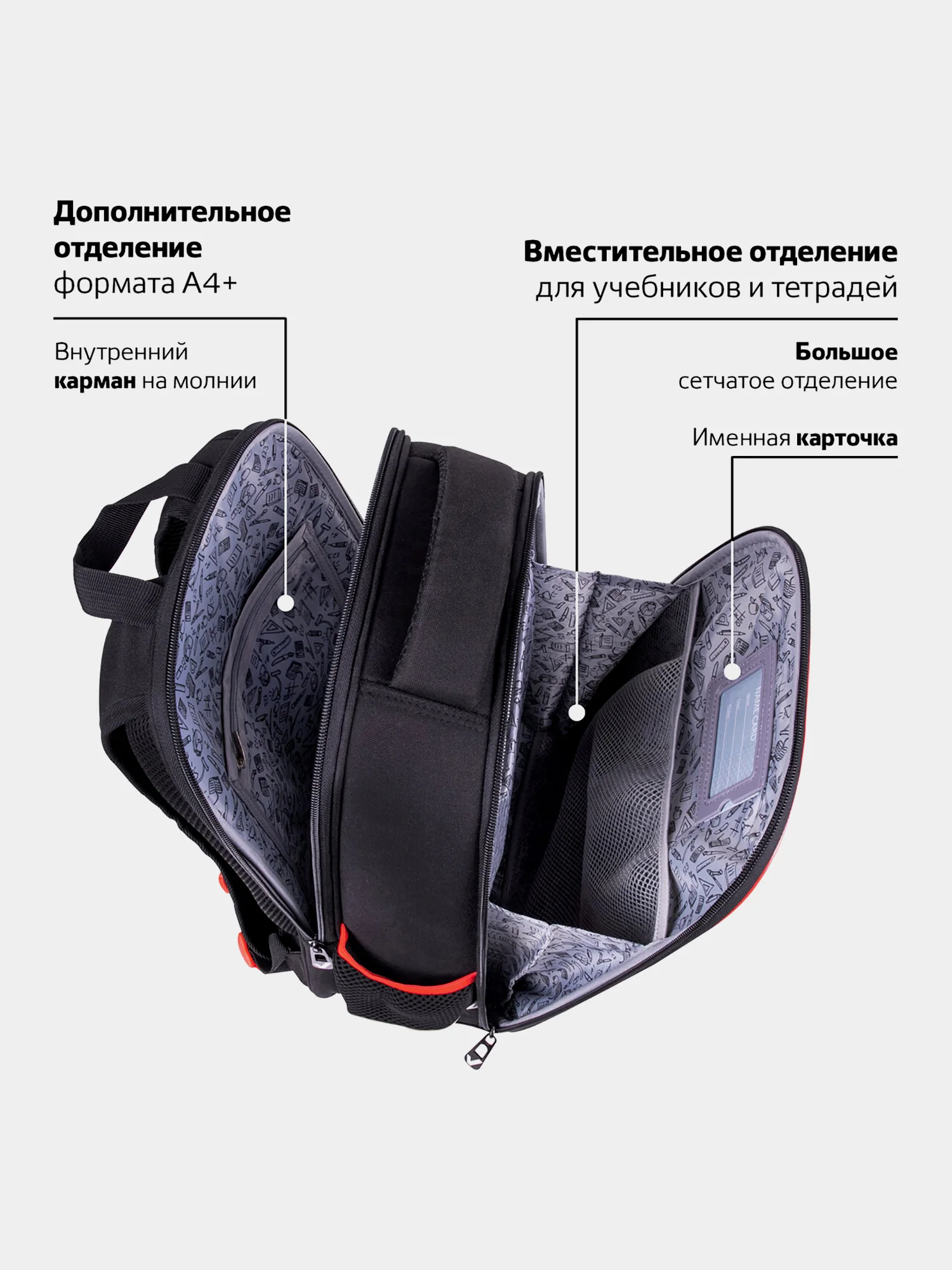 Рюкзак школьный для мальчика, детский портфель ортопедический Brauberg 2 отделения, 270618