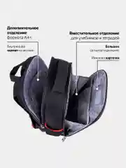 Рюкзак школьный для мальчика, детский портфель ортопедический Brauberg 2 отделения, 270618