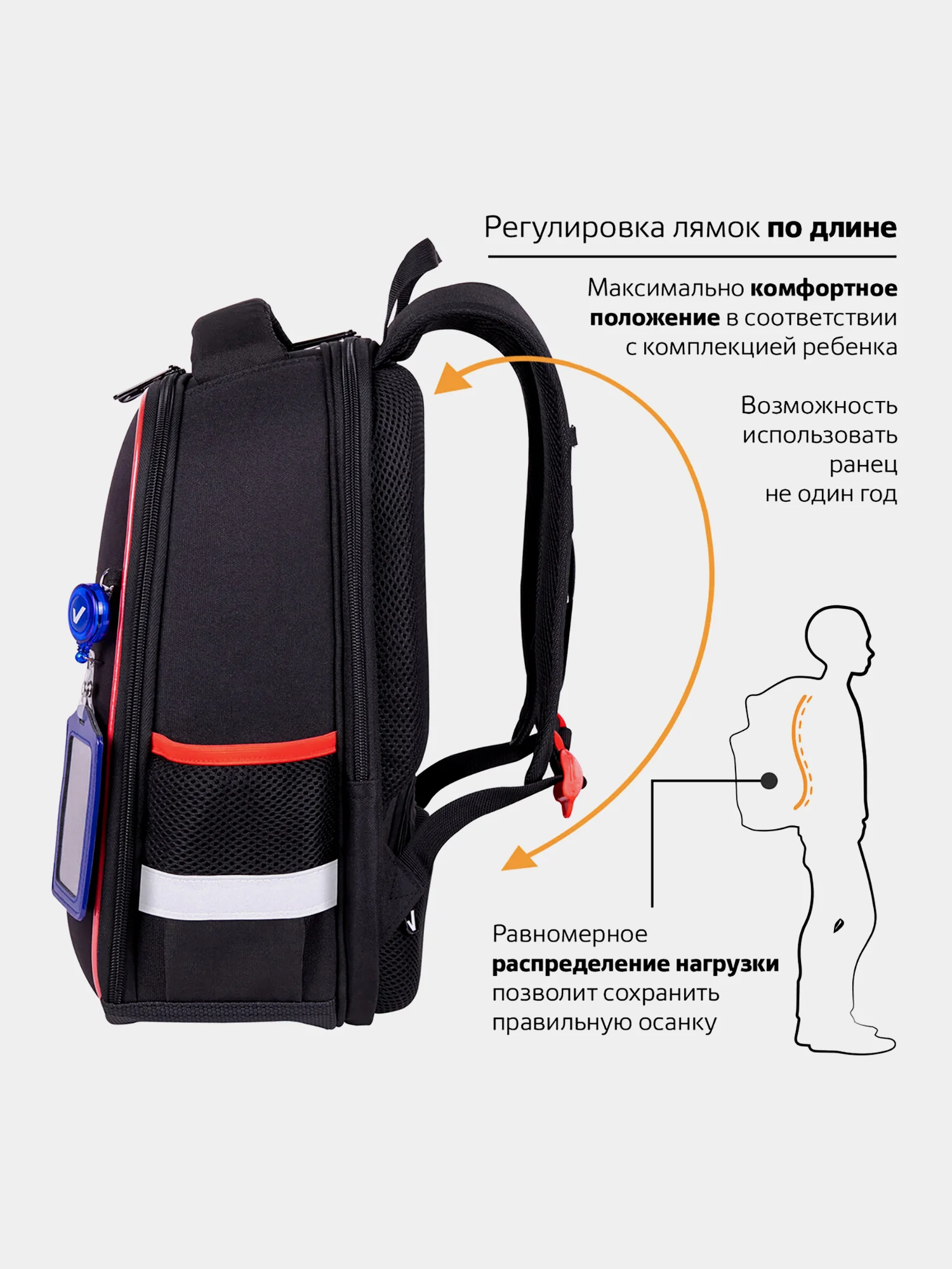Рюкзак школьный для мальчика, детский портфель ортопедический Brauberg 2 отделения, 270618