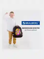 Рюкзак школьный для мальчика, детский портфель ортопедический Brauberg 2 отделения, 270618