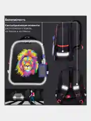 Рюкзак школьный для мальчика, детский портфель ортопедический Brauberg 2 отделения, 270618
