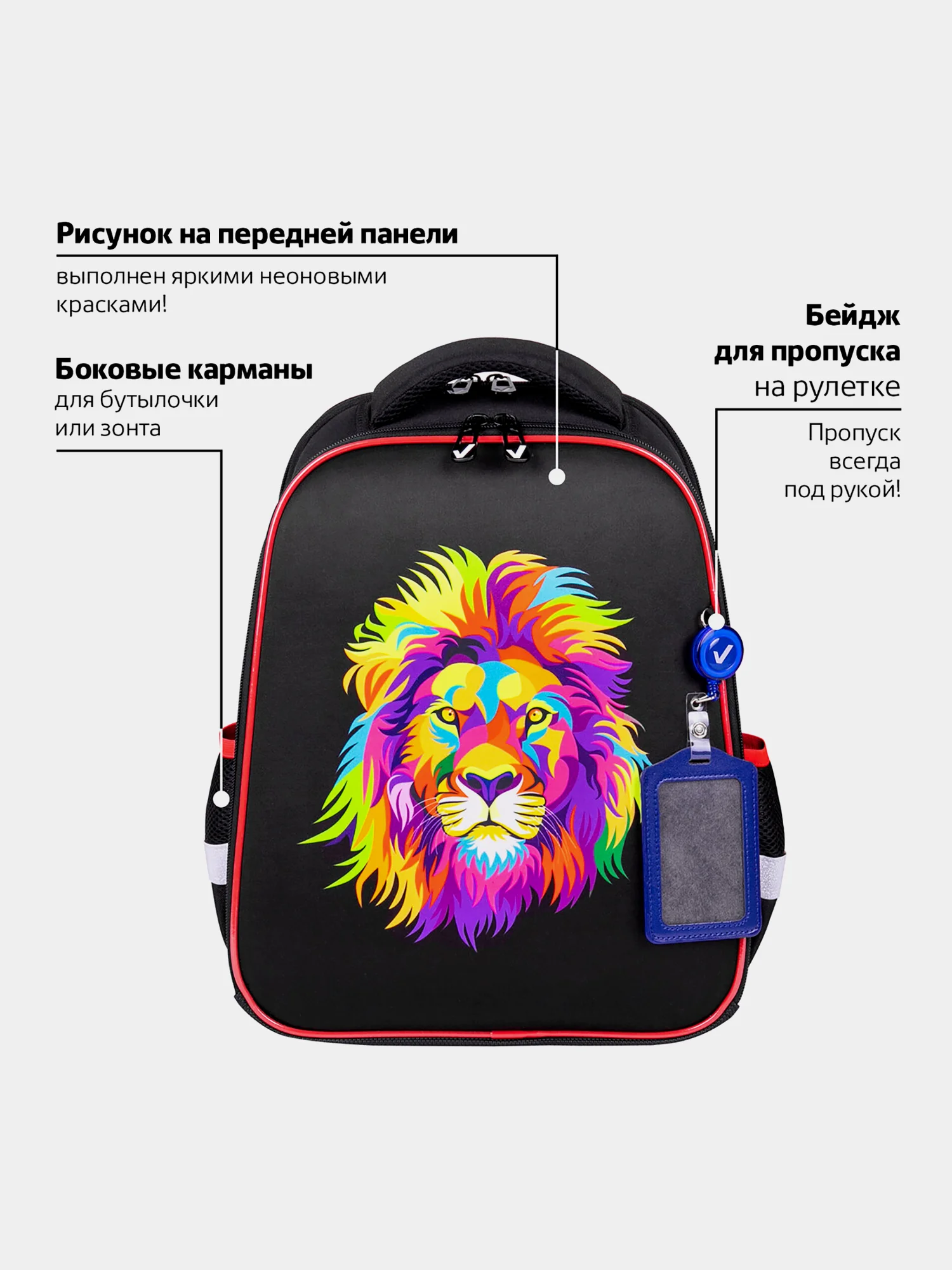Рюкзак школьный для мальчика, детский портфель ортопедический Brauberg 2 отделения, 270618