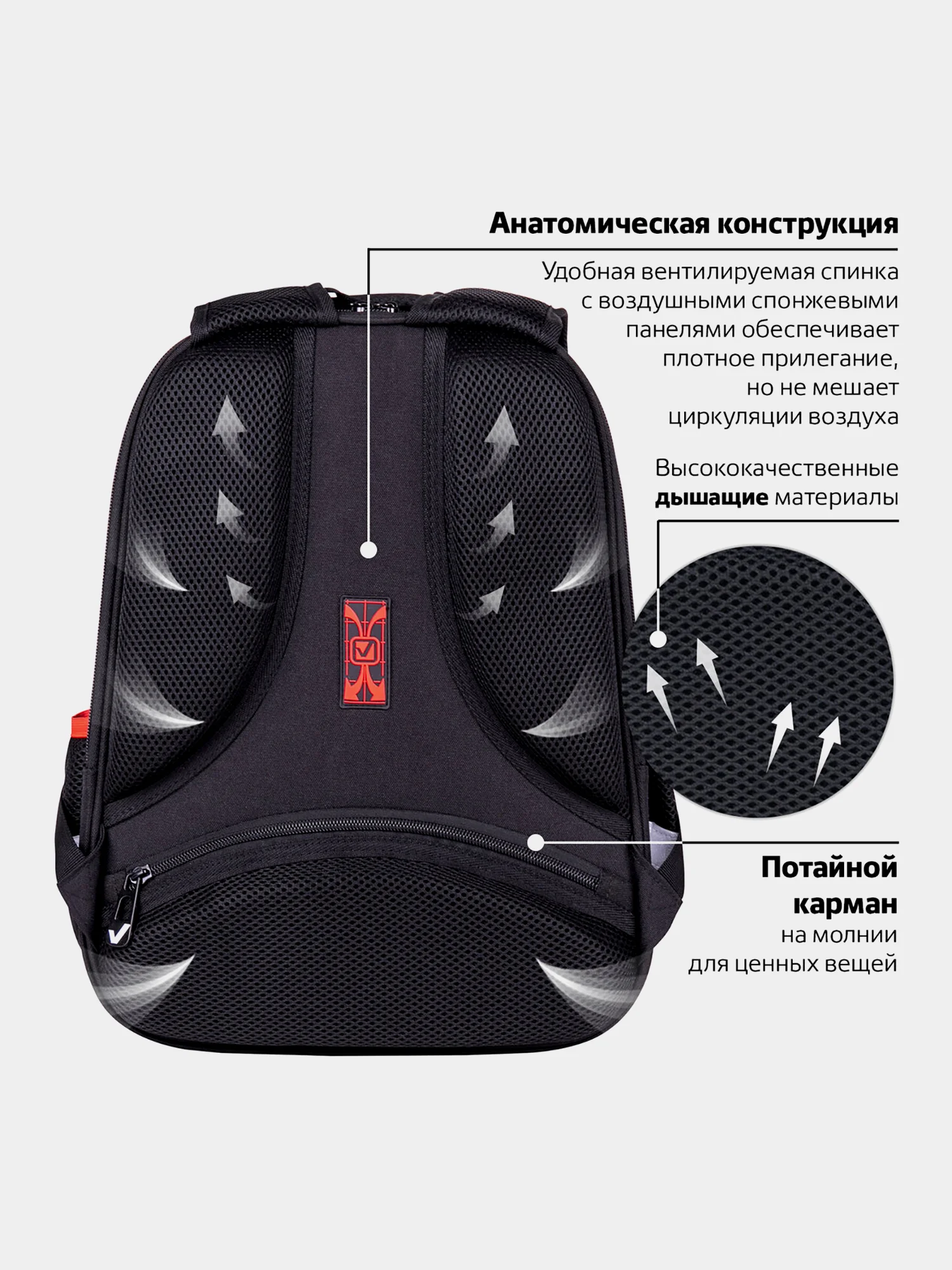 Рюкзак школьный для мальчика, детский портфель ортопедический Brauberg 2 отделения, 270618