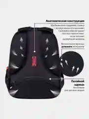 Рюкзак школьный для мальчика, детский портфель ортопедический Brauberg 2 отделения, 270618