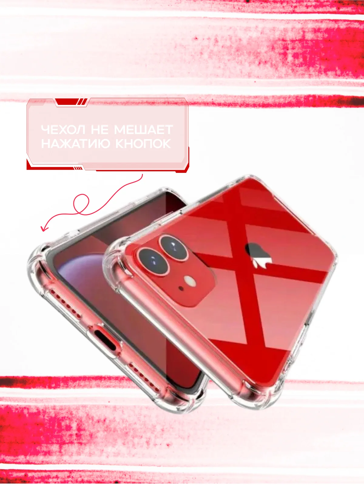 Чехол на iPhone 11, XR, X, XS, 7, 8, SE, 6, 6S Plus, 12 Pro Max/mini, 13, усиленный, глянцевый силикон