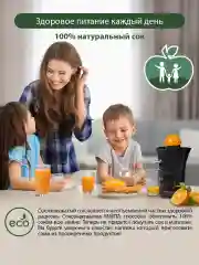 Черный соковыжималка MARTA MT-JC2054A для цитрусовых электрическая с реверсом, черный жемчуг