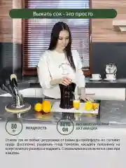 Черный соковыжималка MARTA MT-JC2054A для цитрусовых электрическая с реверсом, черный жемчуг
