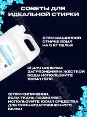Зеленый гель для стирки биоразлагаемый универсальный "На каждый день", 5 л