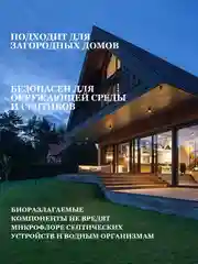 Зеленый гель для стирки биоразлагаемый универсальный "На каждый день", 5 л