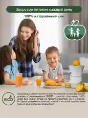 Белый соковыжималка MARTA MT-JC2054A для цитрусовых электрическая с реверсом, утренний аметист
