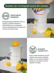 Белый соковыжималка MARTA MT-JC2054A для цитрусовых электрическая с реверсом, утренний аметист