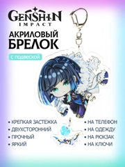 Брелок акриловый Genshin Impact, Геншин