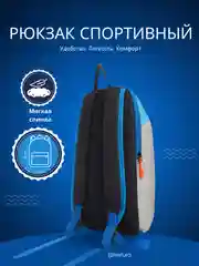 Бежевый рюкзак спортивный на молнии, TEXTURA, наружный карман