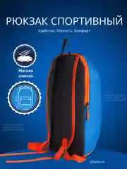 Голубой рюкзак спортивный на молнии, TEXTURA, наружный карман