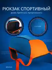 Голубой рюкзак спортивный на молнии, TEXTURA, наружный карман