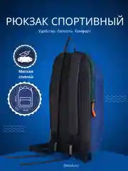 Синий рюкзак спортивный на молнии, TEXTURA, наружный карман