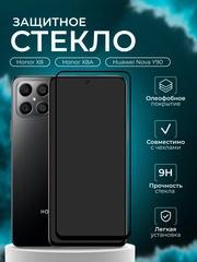 Защитное стекло 9D для Honor X8 / X8A / Nova Y90 (Хонор Х8 / Х8А / Нова У90)