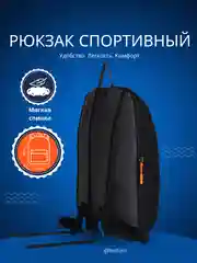 Черный рюкзак спортивный на молнии, TEXTURA, наружный карман
