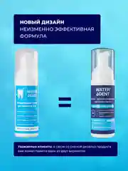 Waterdent / очищающая пенка для полости рта, брекетов укрепление эмали со фтором 50 мл
