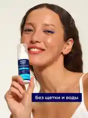 Waterdent / очищающая пенка для полости рта, брекетов укрепление эмали со фтором 50 мл
