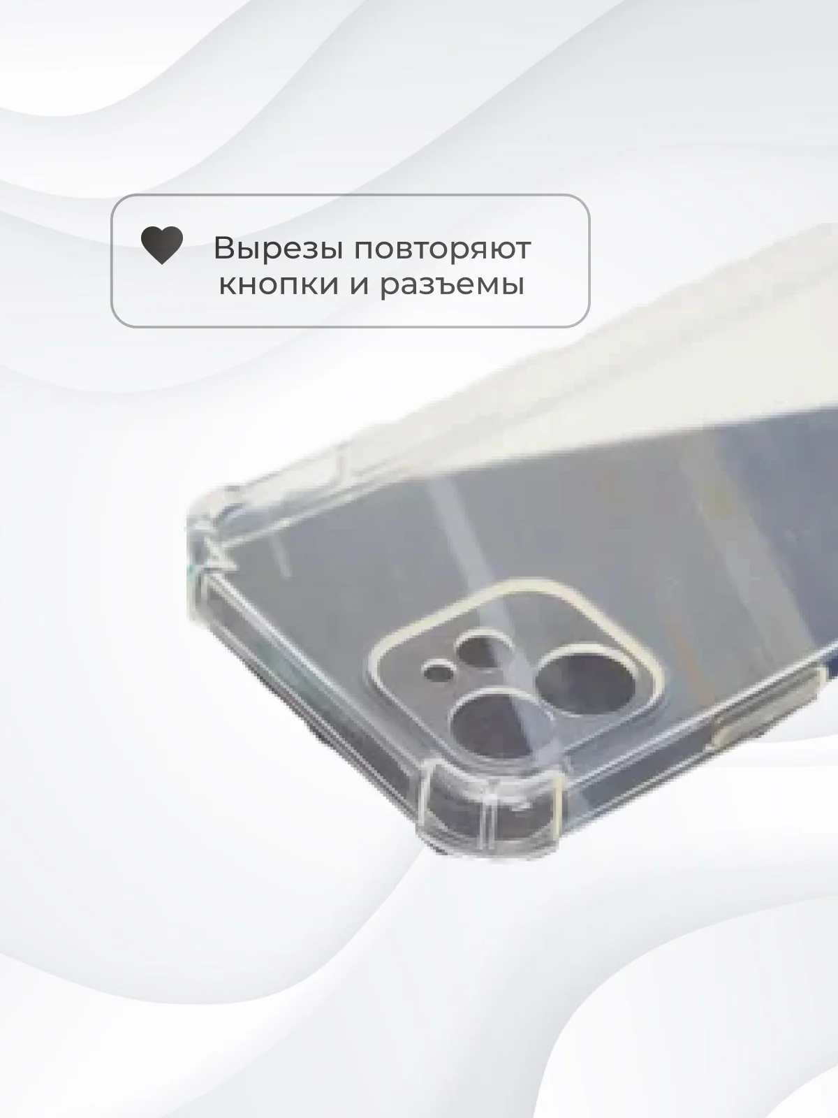 Чехол усиленный прозрачный силикон для iPhone 11 XR X XS 7 8 SE 6 6S Plus 12 Pro Max mini