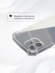 Чехол усиленный прозрачный силикон для iPhone 11 XR X XS 7 8 SE 6 6S Plus 12 Pro Max mini