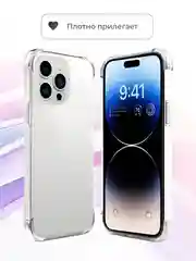 Чехол усиленный прозрачный силикон для iPhone 11 XR X XS 7 8 SE 6 6S Plus 12 Pro Max mini