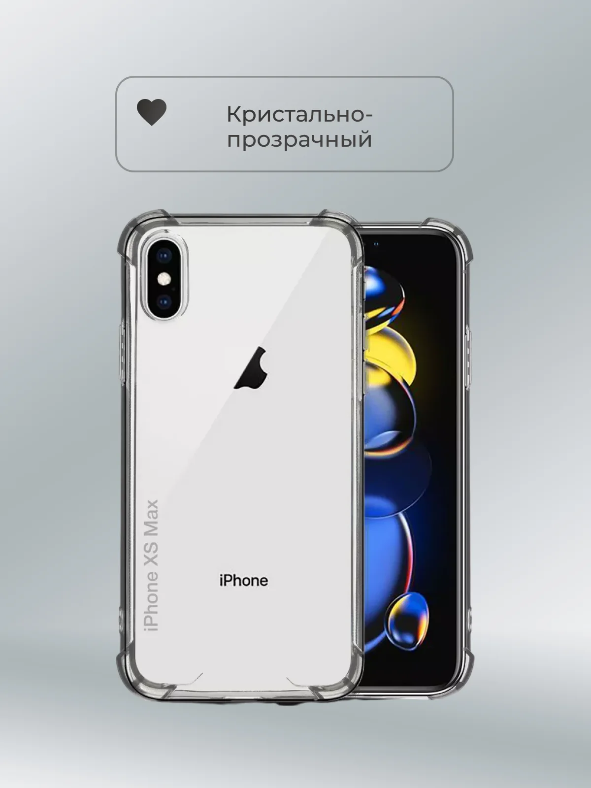 Чехол усиленный прозрачный силикон для iPhone 11 XR X XS 7 8 SE 6 6S Plus 12 Pro Max mini
