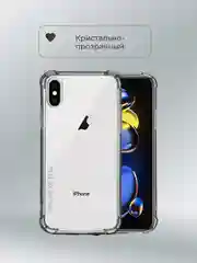 Чехол усиленный прозрачный силикон для iPhone 11 XR X XS 7 8 SE 6 6S Plus 12 Pro Max mini
