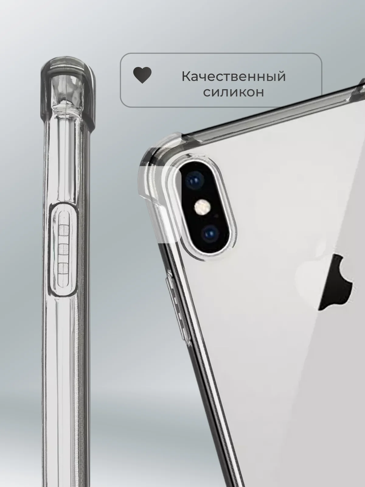 Чехол усиленный прозрачный силикон для iPhone 11 XR X XS 7 8 SE 6 6S Plus 12 Pro Max mini