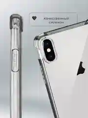 Чехол усиленный прозрачный силикон для iPhone 11 XR X XS 7 8 SE 6 6S Plus 12 Pro Max mini