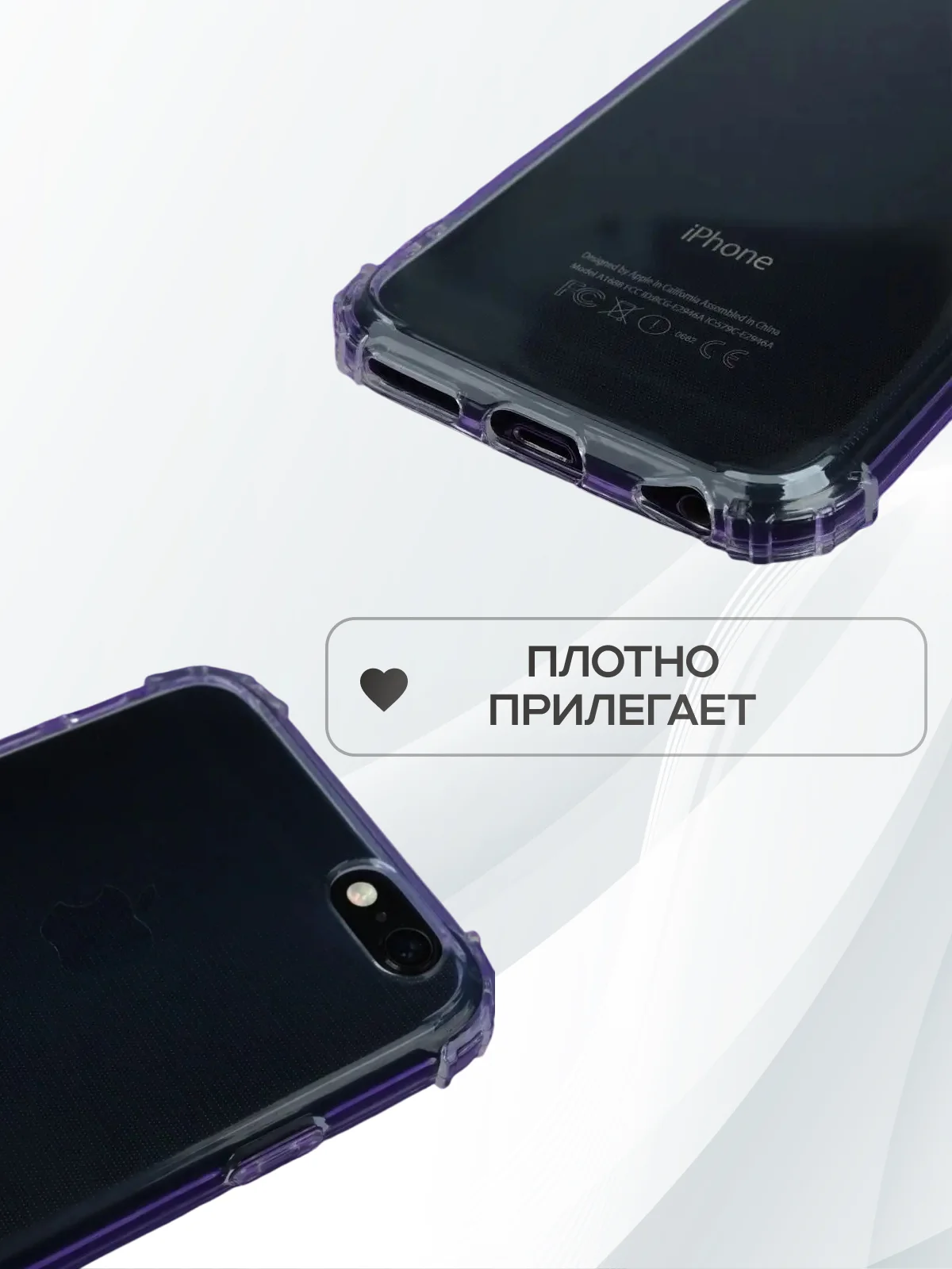 Чехол усиленный прозрачный силикон для iPhone 11 XR X XS 7 8 SE 6 6S Plus 12 Pro Max mini