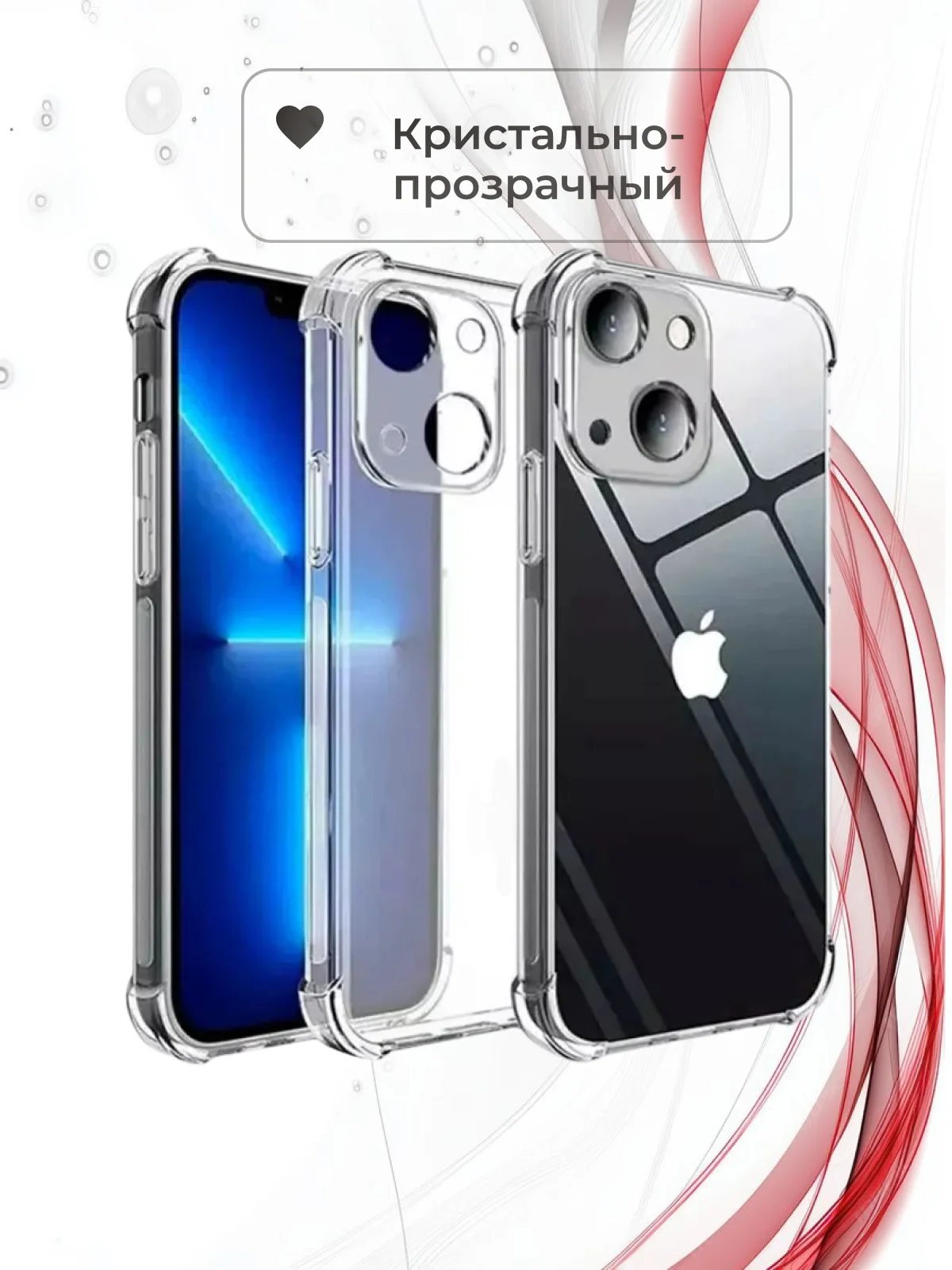 Чехол усиленный прозрачный силикон для iPhone 11 XR X XS 7 8 SE 6 6S Plus 12 Pro Max mini