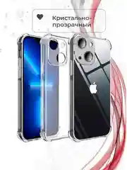 Чехол усиленный прозрачный силикон для iPhone 11 XR X XS 7 8 SE 6 6S Plus 12 Pro Max mini