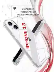 Чехол усиленный прозрачный силикон для iPhone 11 XR X XS 7 8 SE 6 6S Plus 12 Pro Max mini