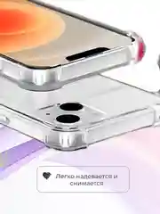 Чехол усиленный прозрачный силикон для iPhone 11 XR X XS 7 8 SE 6 6S Plus 12 Pro Max mini