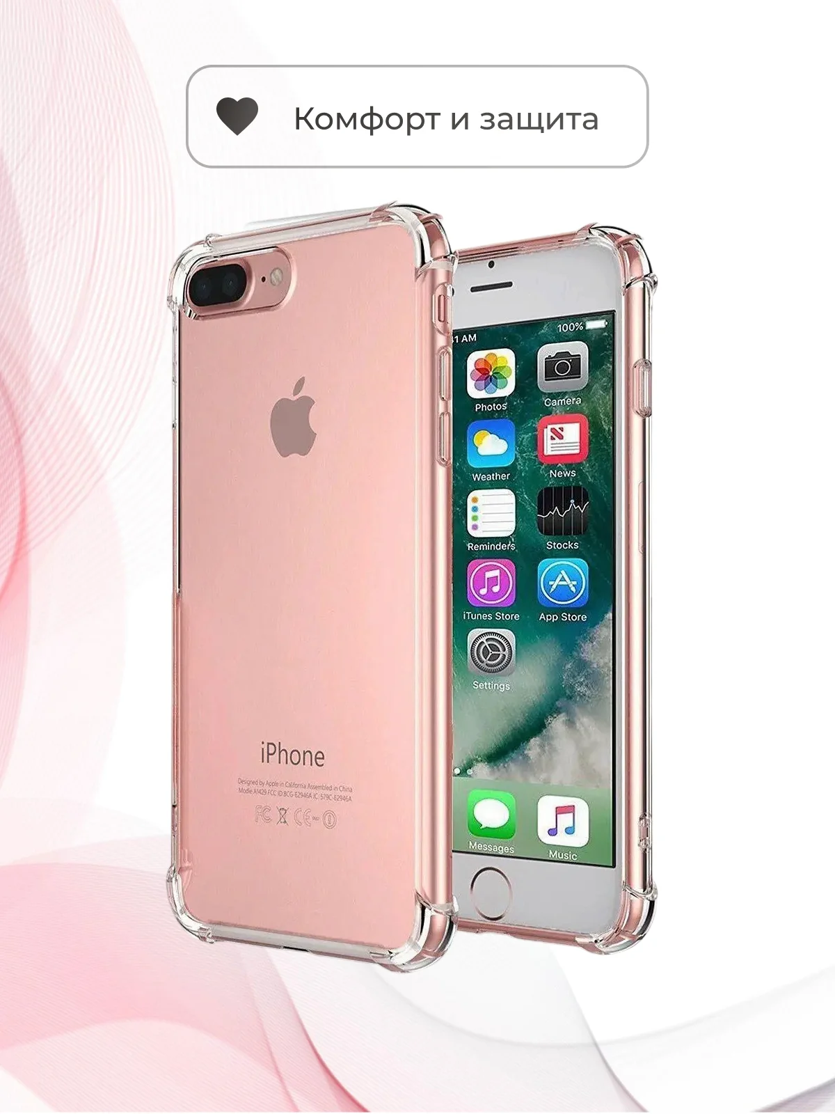 Чехол усиленный прозрачный силикон для iPhone 11 XR X XS 7 8 SE 6 6S Plus 12 Pro Max mini
