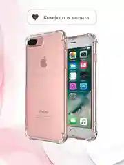 Чехол усиленный прозрачный силикон для iPhone 11 XR X XS 7 8 SE 6 6S Plus 12 Pro Max mini