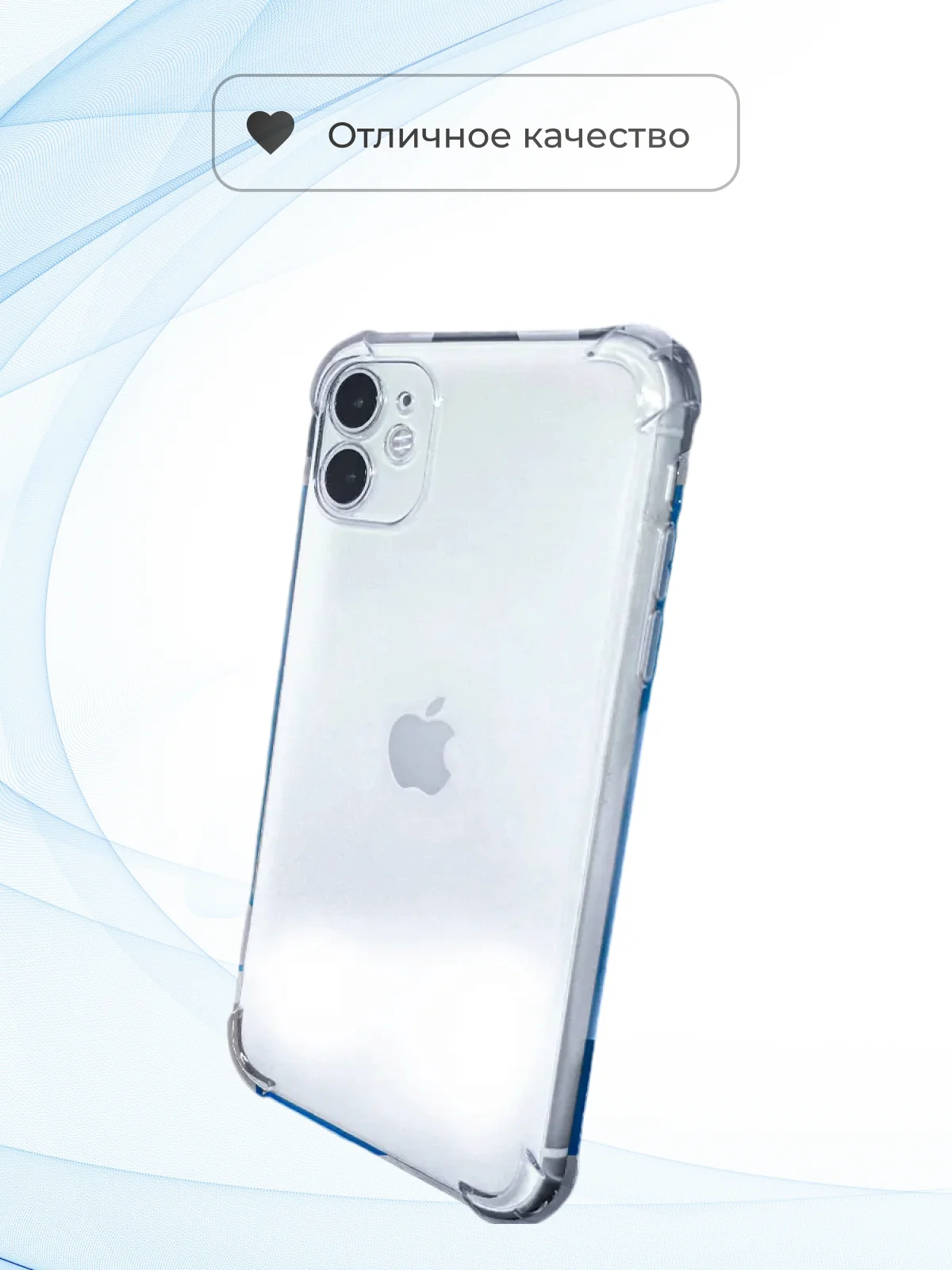 Чехол усиленный прозрачный силикон для iPhone 11 XR X XS 7 8 SE 6 6S Plus 12 Pro Max mini