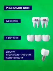Waterdent / Пенка ополаскиватель для полости рта, брекетов Свежее дыхание со фтором 50 мл