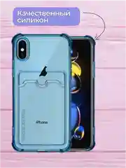 Синий чехол для iPhone 7/8 Plus/XR/11/12/13/Pro/Pro Max, силиконовый, с карманом для карт