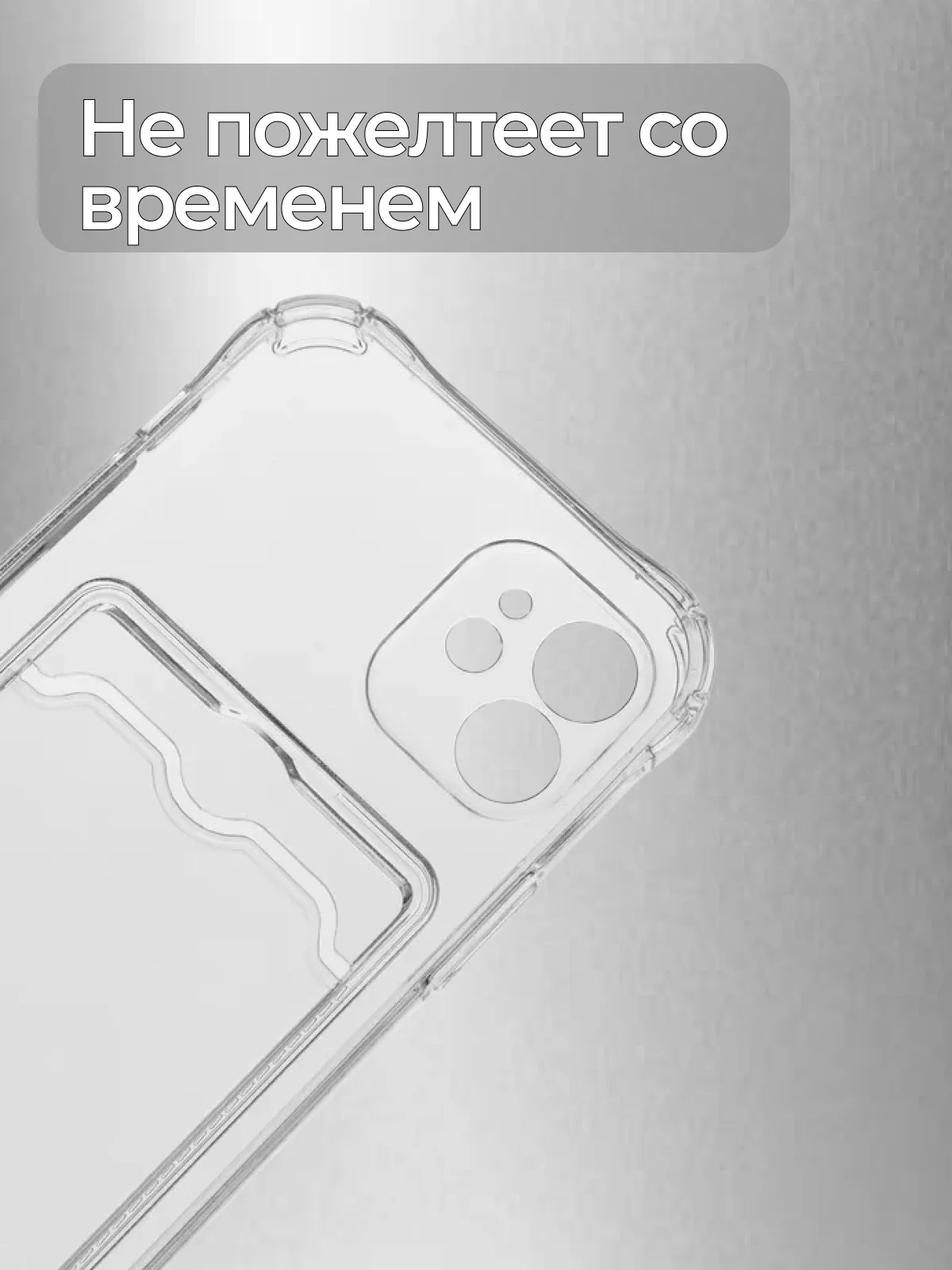 Серый чехол для iPhone 7/8 Plus/XR/11/12/13/Pro/Pro Max, силиконовый, с карманом для карт