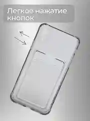Серый чехол для iPhone 7/8 Plus/XR/11/12/13/Pro/Pro Max, силиконовый, с карманом для карт