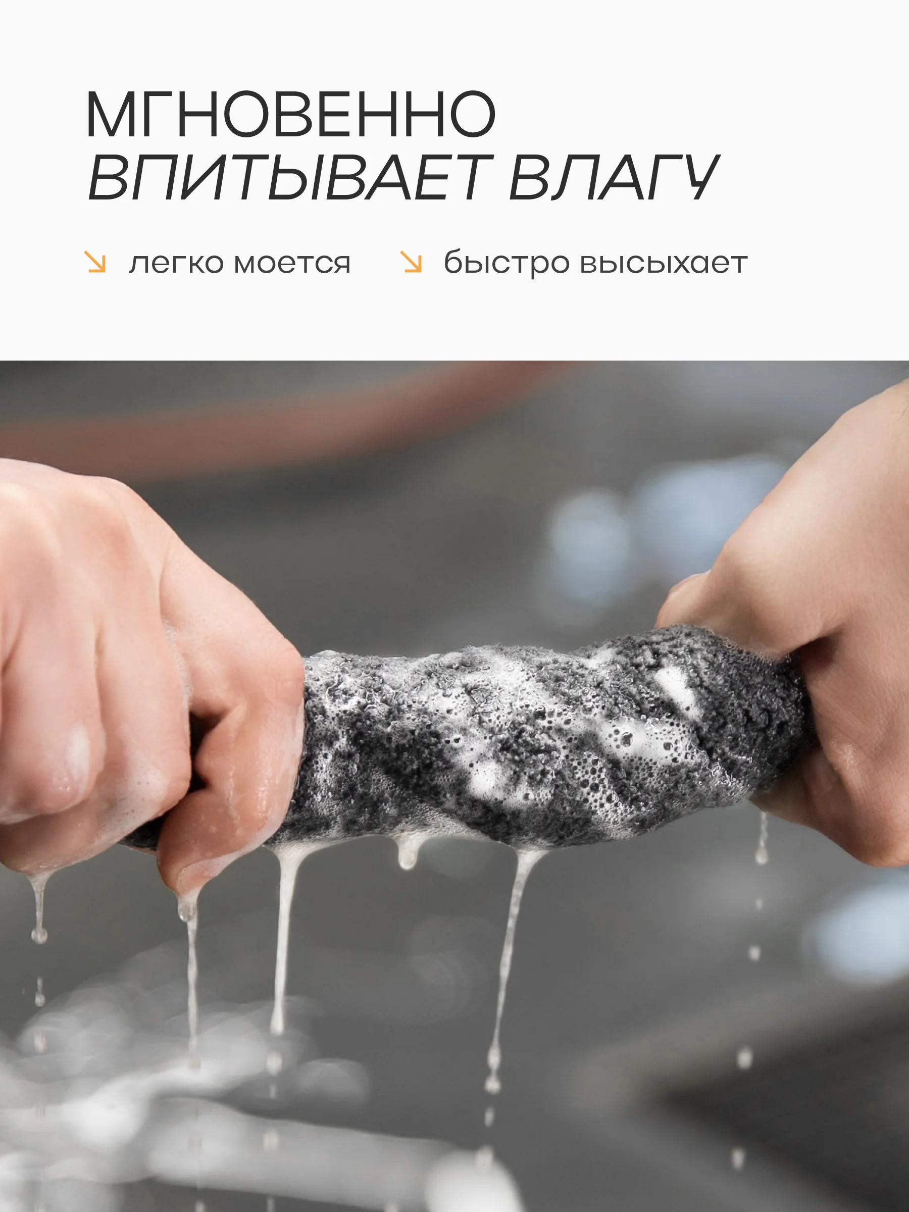 Тряпка для машины, микрофибра, автополотенце
