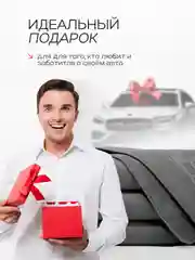 Тряпка для машины, микрофибра, автополотенце