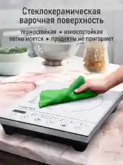 Белый электрическая индукционная безимпульсная плитка Marta MT-4216 1 конфорка 2000 Вт